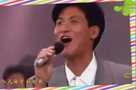 Beyond黄家驹与哥哥张国荣同台演唱的珍贵视频，绝对经典！视频封面
