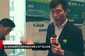 当大家因为雾霾买空气净化器时 可知道空气净化器的这些除霾原理视频封面