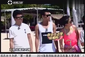 王凯婚礼场地将选巴厘岛，“富察贵人”酷爱鸡蛋花视频封面