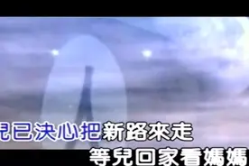 迟志强现场演唱的三首歌曲《铁窗泪》，《北郊》，《愁啊愁》图片