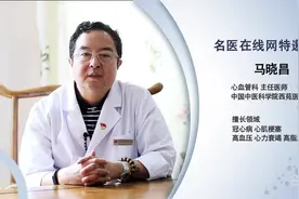 维生素c对人体有哪些作用视频封面