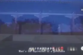 公主也分五个等级，一等叫郡主、二等叫县主，第五等连品阶都没有视频封面