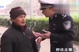 大爷和交警的神对话，结果交警直接崩溃，网友：大爷说的都实话呀视频封面