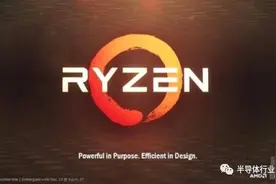 又爆猛料，AMD真的要逆袭Intel了吗？图片