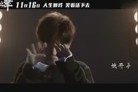 无名之辈主题曲：这是汪苏泷最有气势的一首歌了，没有之一视频封面