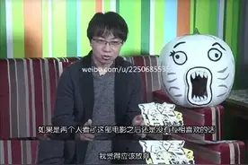 当南北方人交换身体后，发生了一系列不可思议的事……图片
