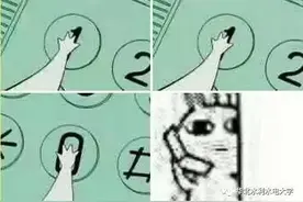 听完这次四六级听力的左耳还好吗？图片