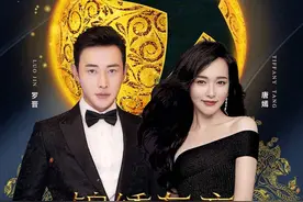 跨年PK再升级！林志玲江疏影江苏跨年 罗晋唐嫣合体东方图片