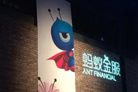蚂蚁金服启动首次架构大调整，支付宝效仿天猫启动班委制图片
