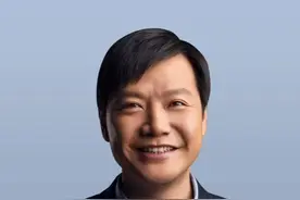 雷军在晨兴资本10周年2018Light大会上的分享#雷军视频封面