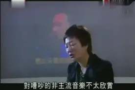 黄家驹姐姐接受采访回忆家驹当年往事，几度哽咽哭泣，心酸！视频封面