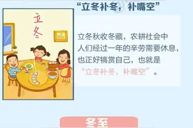 一图｜又双叒叕吃饺子了……北方人为何都是“饺子控”？图片