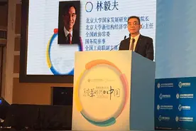 林毅夫：中国经济增速连续6年下滑，原因是什么？图片