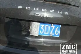 中央特区被小贼瞄上了？车辆再遇袭 车放路边被掰车牌图片