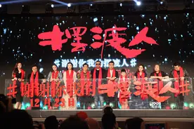 王家卫详解《摆渡人》梁朝伟金城武自称调皮纯情图片