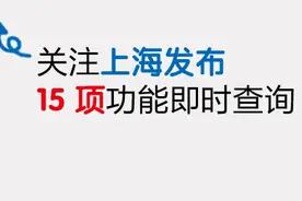 「交通」服务康城、九亭地区的定制公交001线、003线运营调整！图片