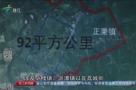 广州第二机场定址增城视频封面