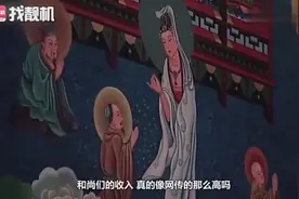 为什么和尚头顶会有圆点，到底有什么作用？