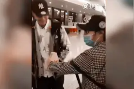虹桥一姐再蹲袁成杰买汉堡道歉 袁成杰暖心回复：没生气！视频封面