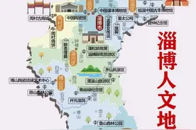 山东淄博市8所高校，其中两所本科，齐国故都需要加油！图片