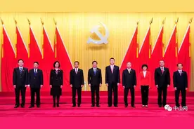 权威发布！中山新一届市委常委班子亮相！快来看看他们都是谁图片