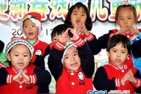 攀枝花残健儿童联谊庆圣诞迎新春图片