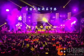 郑州方特“跨年狂欢趴” 给爱人最好的新年礼物图片