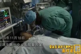 34岁儿子突发疾病死亡，母亲履行9年前约定捐器官救4人图片