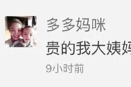 高铁票贵得“心狠手辣”？来，给你算算这笔账！图片