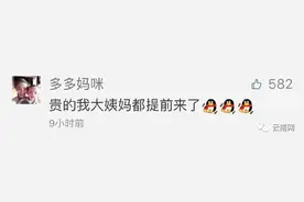 高铁票贵得“心狠手辣”？来，给你算算这笔账！图片