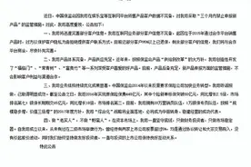 华夏人寿火速回应保监会监管：做“老实人”，不做“野蛮人”图片