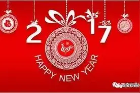 2016年，我们一起走过图片