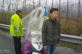 为爱痴狂！妻子离家出走 男子骑电动车高速上狂追图片