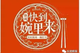 每天坐公交出行的黄石人注意啦！看完这些消息再出门！图片