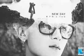 黄子韬《New day》上线！歌词暴露他的“小秘密”图片