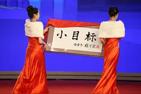 光明日报：洪荒之力、吃瓜群众等年度十大网络用语充满正能量图片