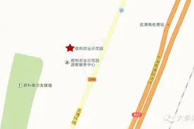 君利生态园温泉馆隆重开业，免费门票任你拿~图片