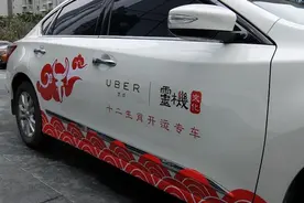 打车遇见麦玲玲，UBER携手灵机文化开动国学专车图片