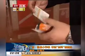 熟食小作坊 非法“加料”被查处视频封面