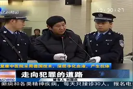 驻马店原市委书记刘国庆一审判无期徒刑视频封面