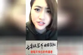 本山传媒李蓉儿演唱《嗑儿+一生有意义》宋晓峰附体说话挺逗哇