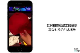 如何使用iPhone上的延时摄影及慢动作拍摄功能视频封面