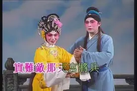 粤曲《天仙别之双星恨》，主演：梁耀安，梁淑卿图片