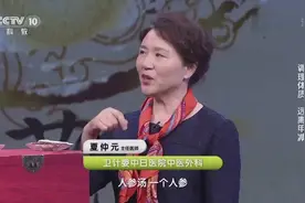 调理气虚体质的宝物视频封面