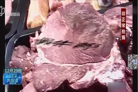 添加淀粉 便宜牛肉有玄机视频封面