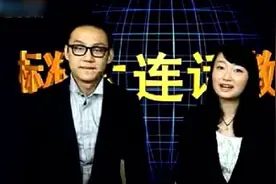 标准大连话教程中级第四课视频封面