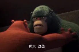 《熊出没之熊心归来》精彩的表演配上动听的音乐真好看图片
