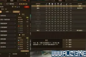 《怪物猎人Online》两套大锤暴力配装推荐图片