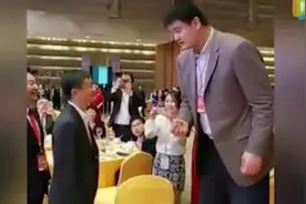 马云 姚明同台显最萌身高差，萌呆了视频封面