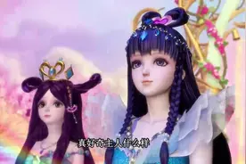 精灵梦叶罗丽第六季：复活幸灵，水王子带王默去找灵公主！视频封面
